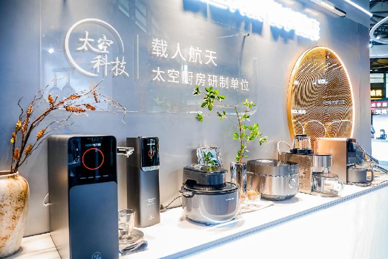 九游体育：AWE2024｜从厨房走向全屋九阳30年科技创新持续打造健康家电(图1)
