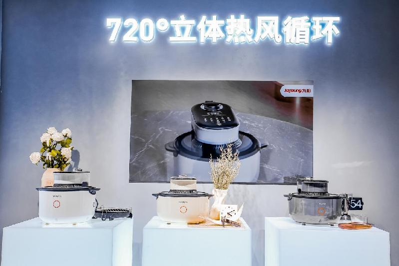 九游体育：AWE2024｜从厨房走向全屋九阳30年科技创新持续打造健康家电(图5)