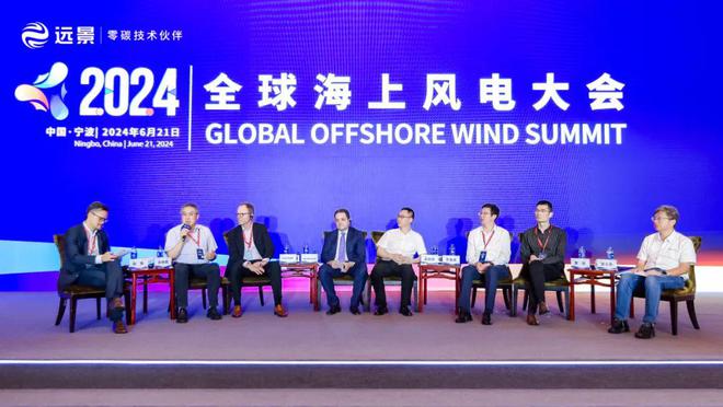 远景黄虎：以产品为核心中国风机“出海”要练好三项基本功(图2)