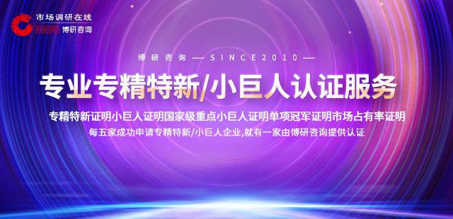 2024-2030全球及中国商用轴流风机行业研究及十五五规划分析报告(图1)