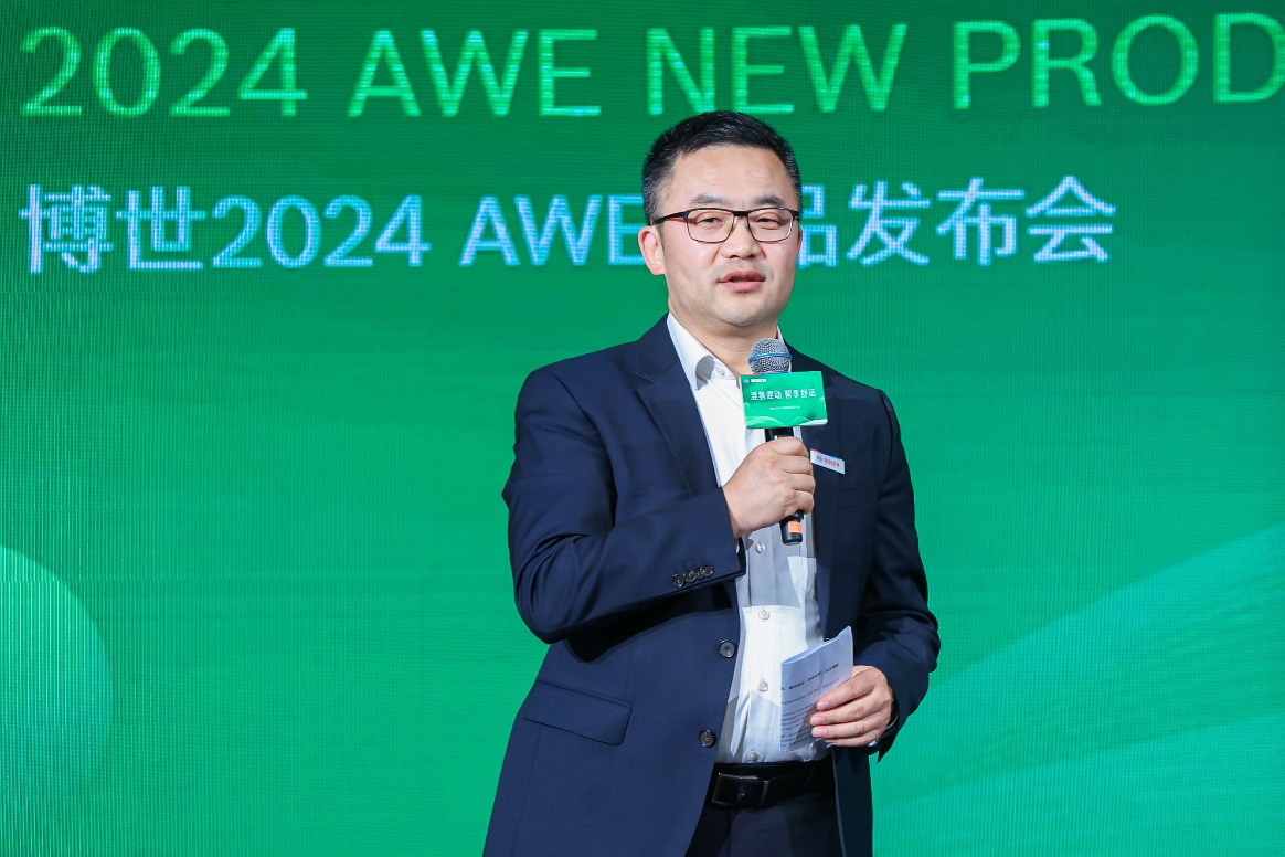 博世舒适科技亮相AWE2024发布“博世智能混氢混动舒适系统”(图4)