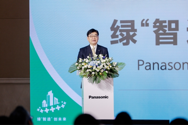 九游体育科技：松下携新品亮相2024中国制冷展迈向绿色时代共创双碳未来(图3)