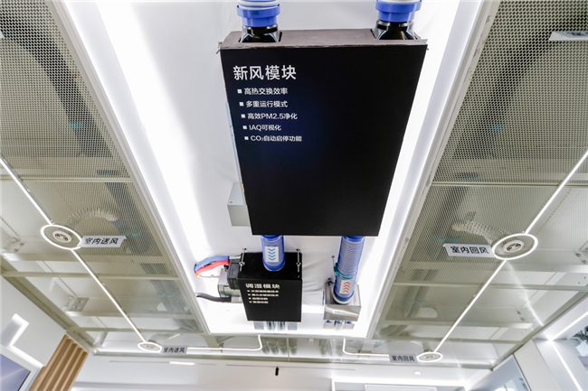九游体育科技：松下携新品亮相2024中国制冷展迈向绿色时代共创双碳未来(图7)