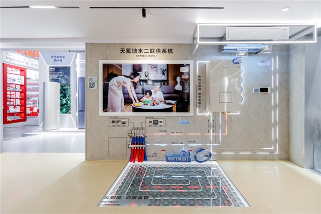 九游体育科技：松下携新品亮相2024中国制冷展迈向绿色时代共创双碳未来(图9)