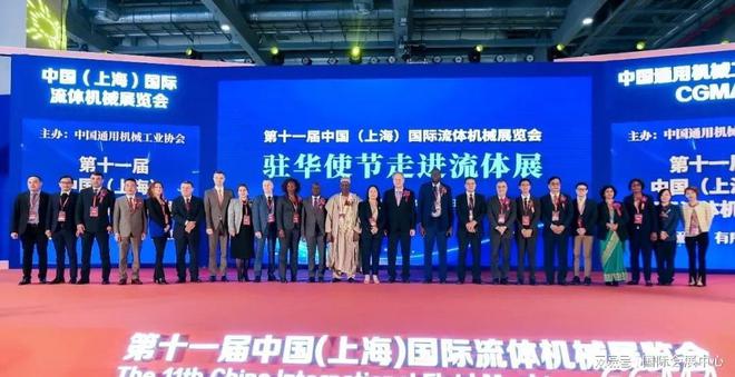 2024流体展风机展泵阀展空压机展泵展阀门展密封展(图1)