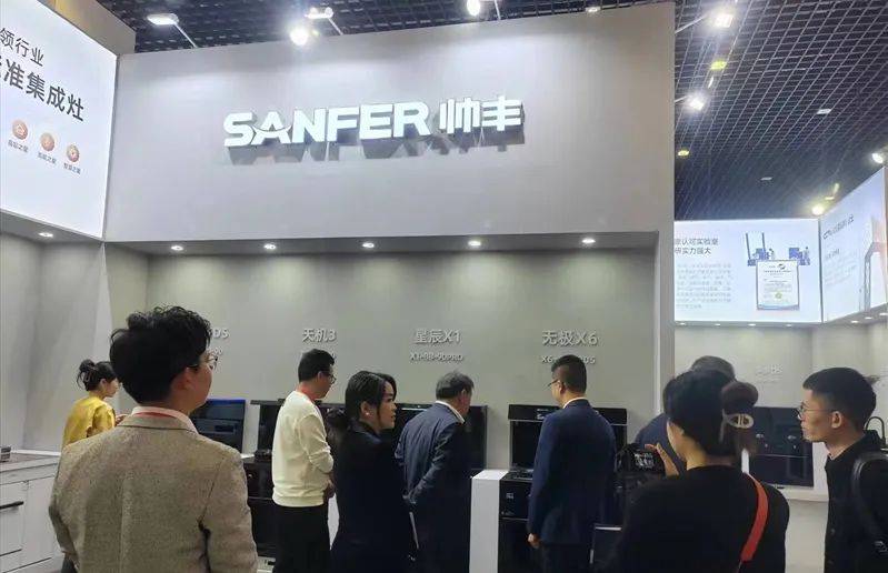 九游智能体育科技：2024第十六届中国（嵊州）电机·厨具展开展(图1)