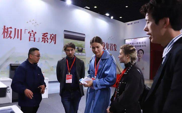 九游智能体育科技：2024第十六届中国（嵊州）电机·厨具展开展(图3)