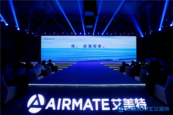 风自海而来艾美特2024春夏风扇新品耀世首发高端鲸系列大成登场(图1)