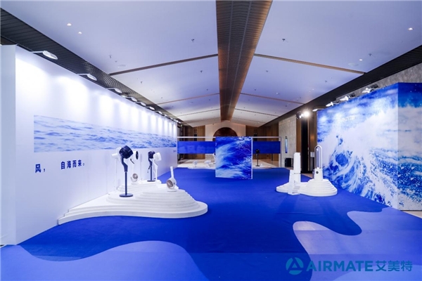 风自海而来艾美特2024春夏风扇新品耀世首发高端鲸系列大成登场(图2)