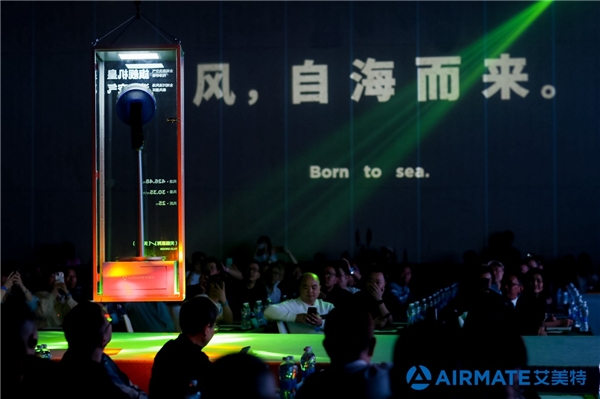 风自海而来艾美特2024春夏风扇新品耀世首发高端鲸系列大成登场(图3)