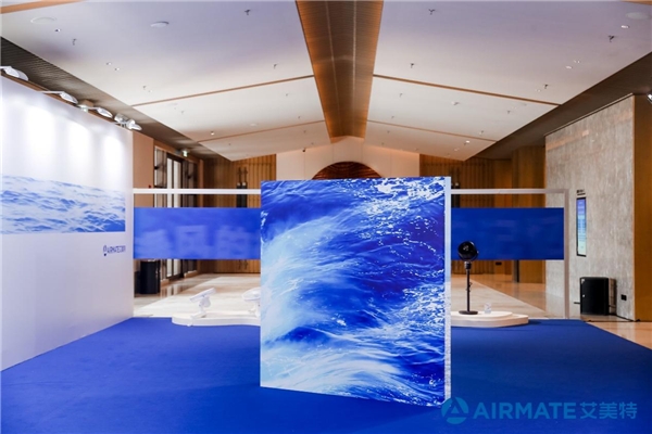 风自海而来艾美特2024春夏风扇新品耀世首发高端鲸系列大成登场(图5)