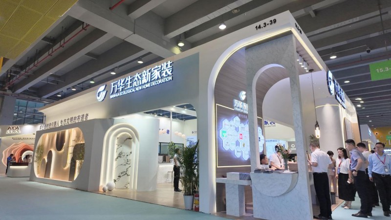 九游智能体育科技：厨卫局改下半场：万华生态新家装亮相2024中国建博会(图1)