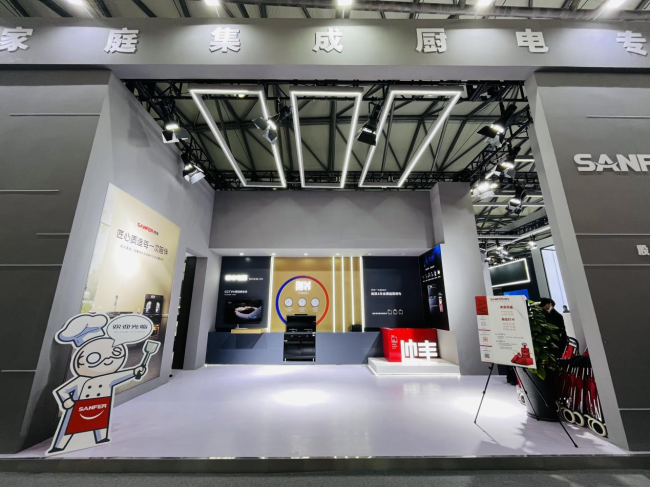 帅丰电器AWE2023智慧升级点击查看集成厨房的“正确打开方式”(图1)