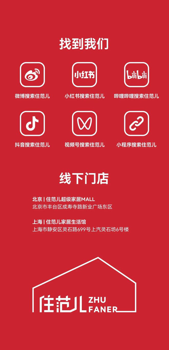 这么久了还不知道开放式厨房怎么做吗(图5)