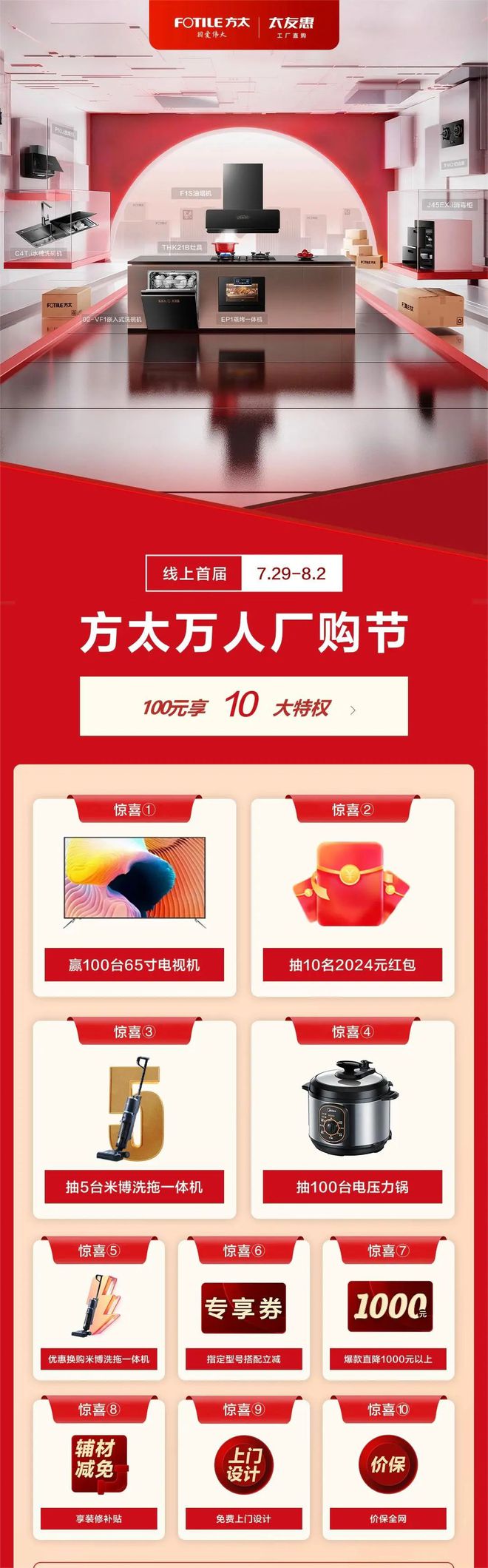 这么久了还不知道开放式厨房怎么做吗(图4)