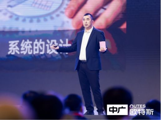 九游智能体育科技：中广电器集团2024优秀经销商大会圆满召开(图4)