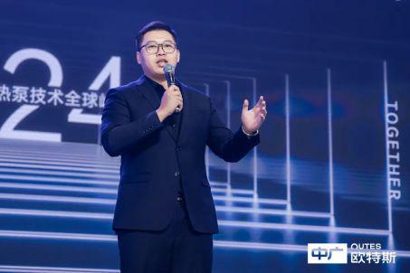 九游智能体育科技：中广电器集团2024优秀经销商大会圆满召开(图8)