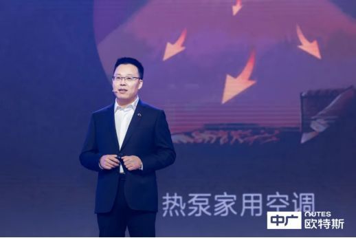 九游智能体育科技：中广电器集团2024优秀经销商大会圆满召开(图11)