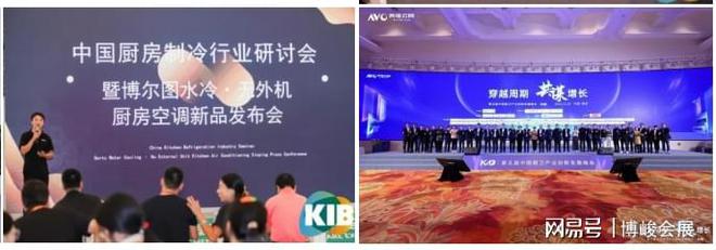 KIB上海厨卫展2024中国国际厨卫家居展10月21-23日将在上海举办(图5)