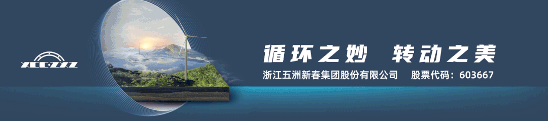 九游体育：总规模20GW！中国电建2024年度风电机组框架入围集采招标(图3)
