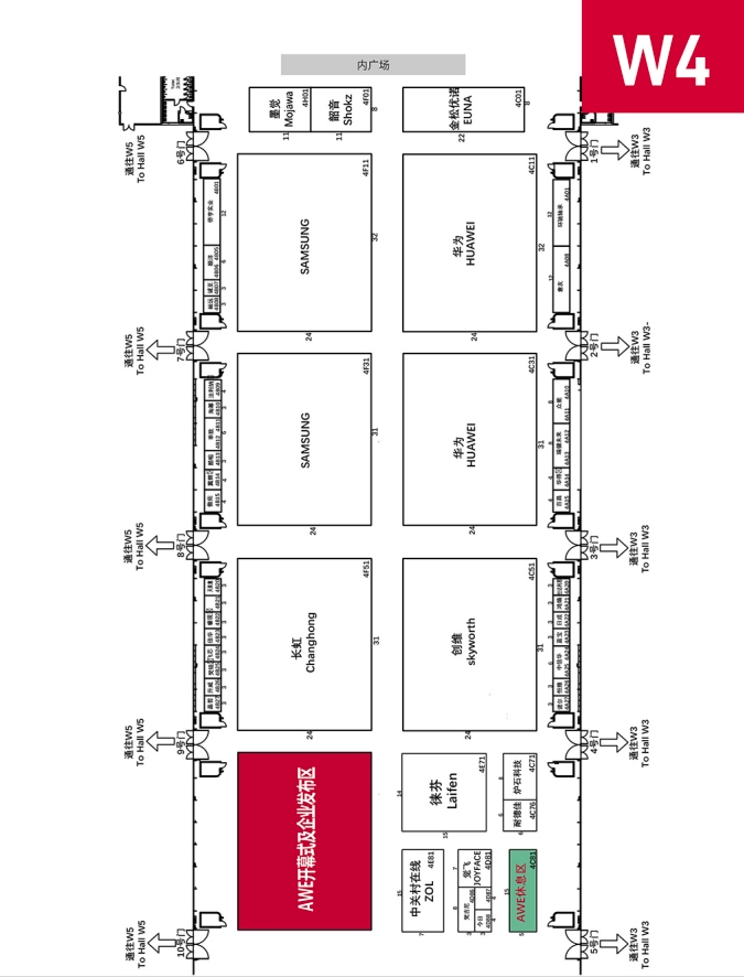 超实用！这份AWE2024逛展指南赶快查收(图5)