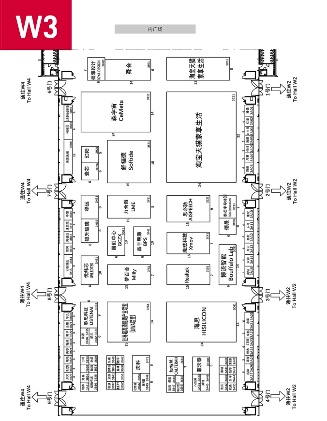 超实用！这份AWE2024逛展指南赶快查收(图4)