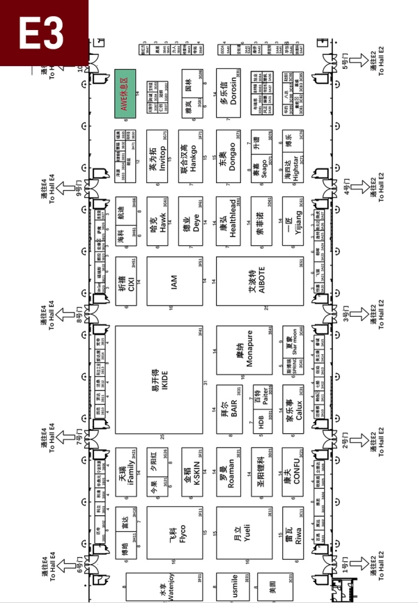 超实用！这份AWE2024逛展指南赶快查收(图14)