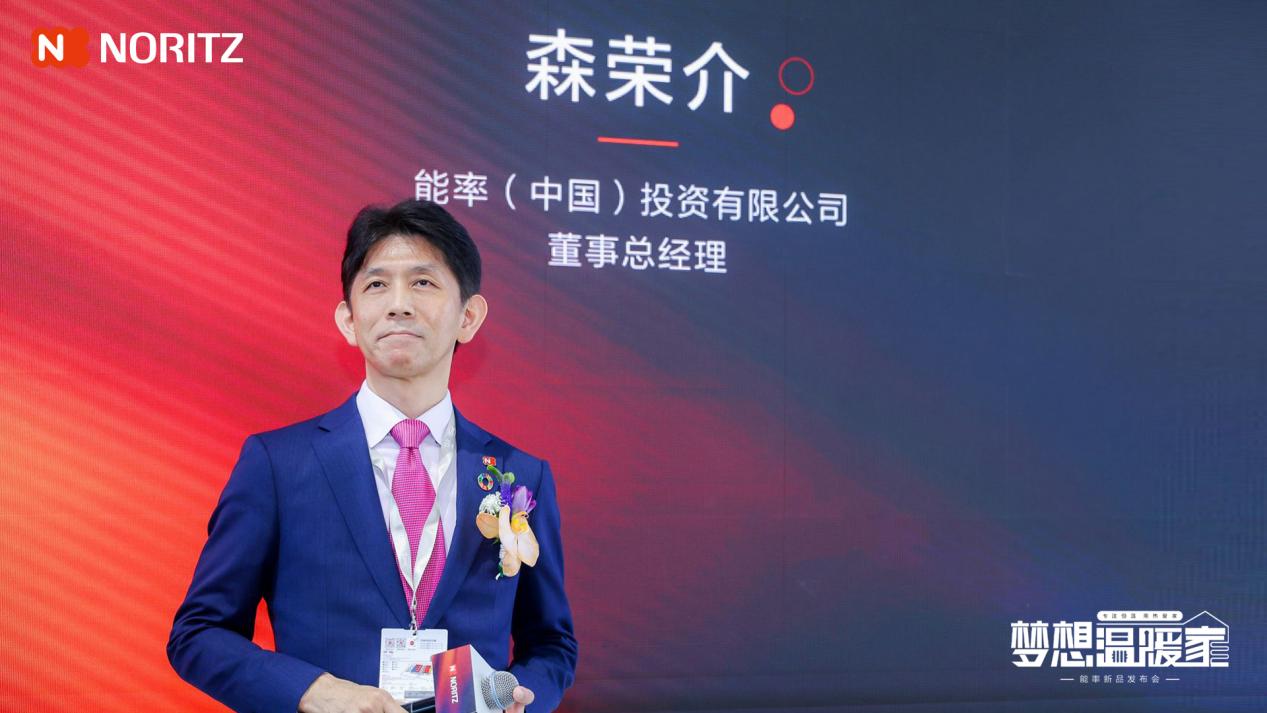 能率重磅亮相ISH展会暖通新品引领家居生活新风尚(图2)
