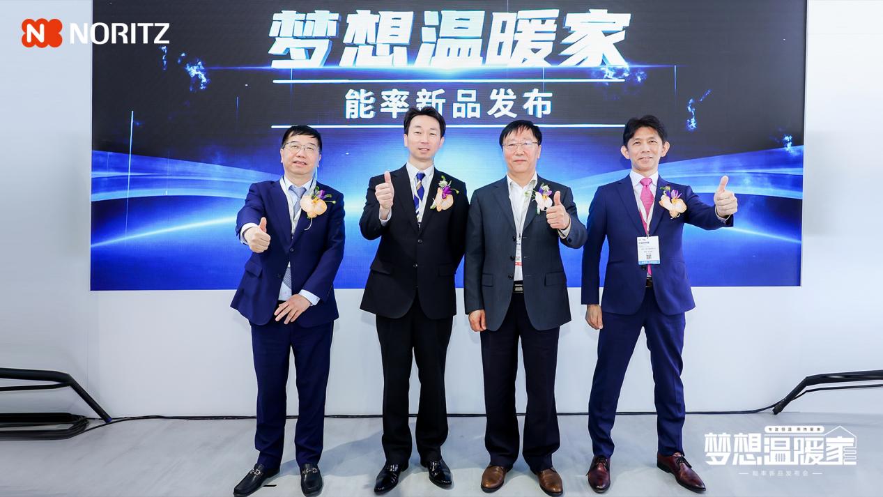 能率重磅亮相ISH展会暖通新品引领家居生活新风尚(图4)