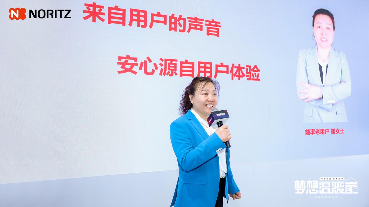 能率重磅亮相ISH展会暖通新品引领家居生活新风尚(图6)