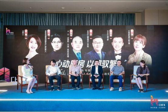 实力见证！华帝在2024中国厨电趋势沙龙一举捧得三项行业大奖(图2)