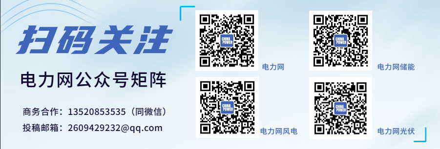 九游体育：《风能》市场2024年上半年我国风电技术发展趋势(图1)