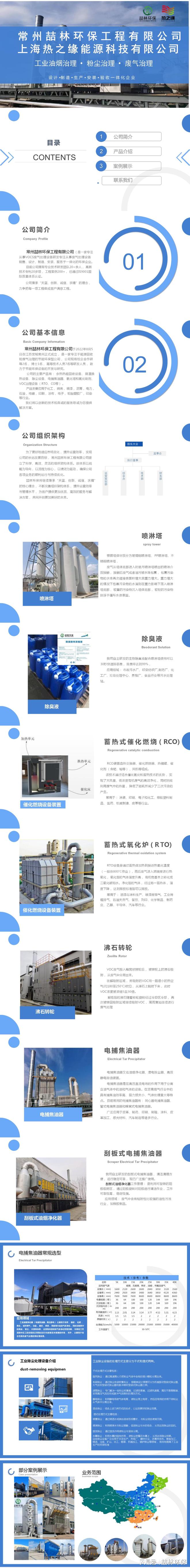 九游智能体育科技：丹东颗粒活性炭吸附箱活性炭吸附设备(图1)
