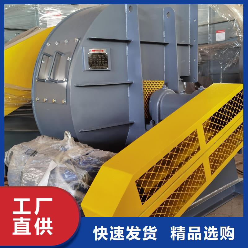 九游智能体育科技：现货供应2024已更新(今日)炉尾风机9-26离心通风机(图1)