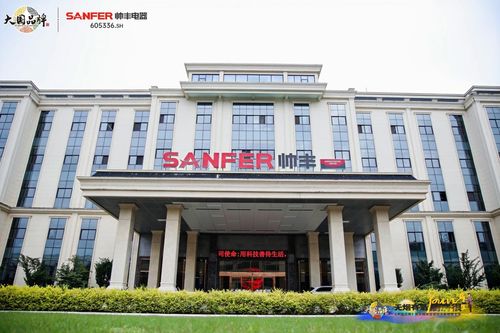 大国品牌携手权威媒体走进帅丰电器解锁新厨房主张创新密码(图1)