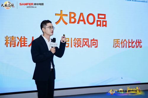 大国品牌携手权威媒体走进帅丰电器解锁新厨房主张创新密码(图5)
