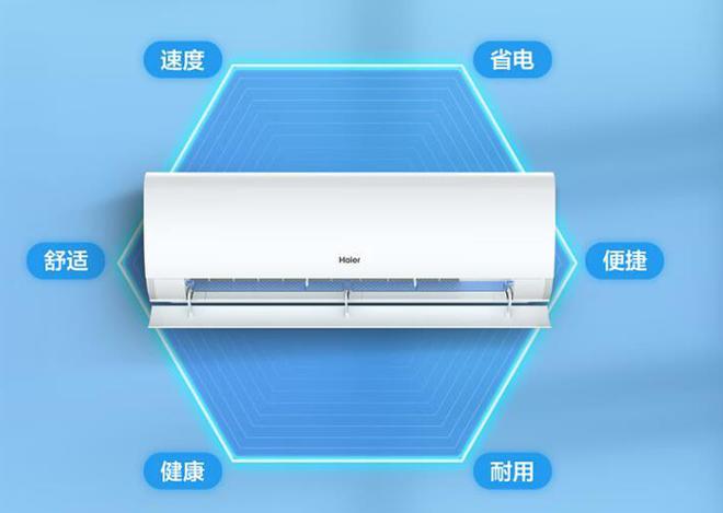 空调最好的三个品牌是哪几个？2024空调销量榜出炉：答案一目了然(图10)