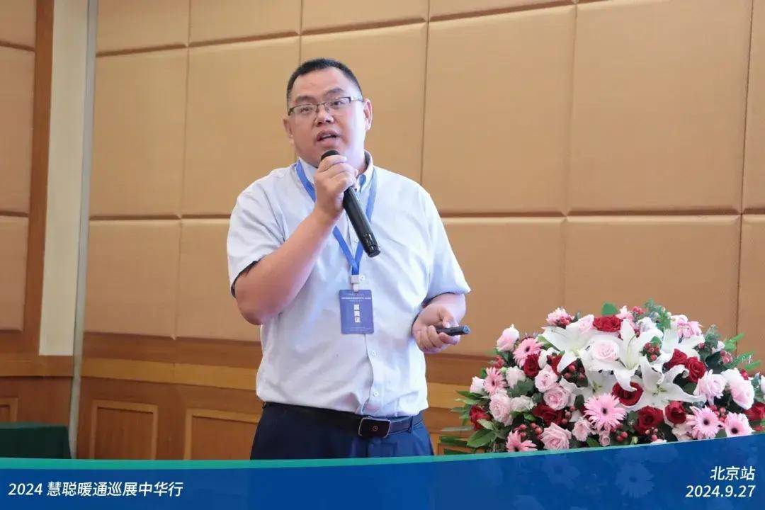 客商互动人声鼎沸！2024慧聪暖通巡展中华行北京站圆满落幕(图12)