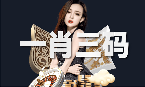 九游体育：香港六资料_香港六资料V(图1)