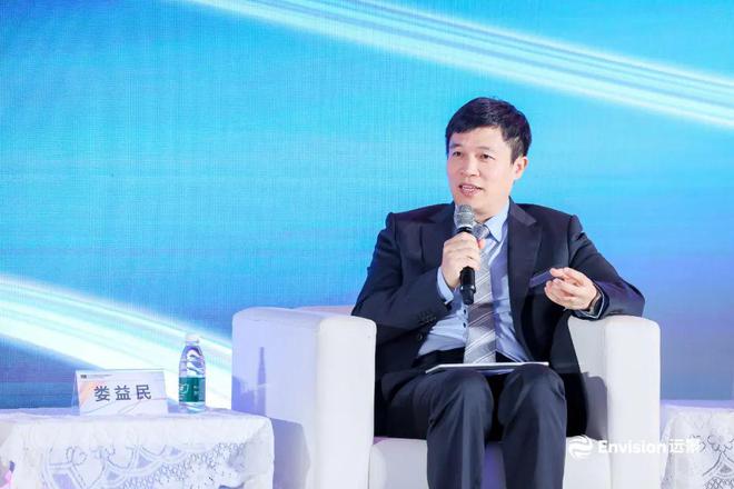 远景「深模远略」新型能源系统解决方案闪耀2024北风展(图1)