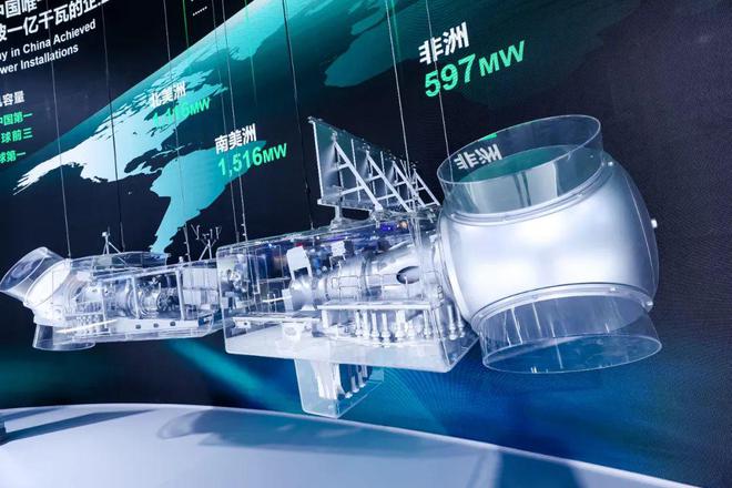 九游体育科技：一文了解金风科技CWP2024亮点！(图4)