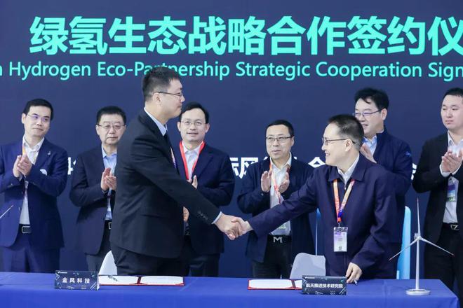 九游体育科技：一文了解金风科技CWP2024亮点！(图8)