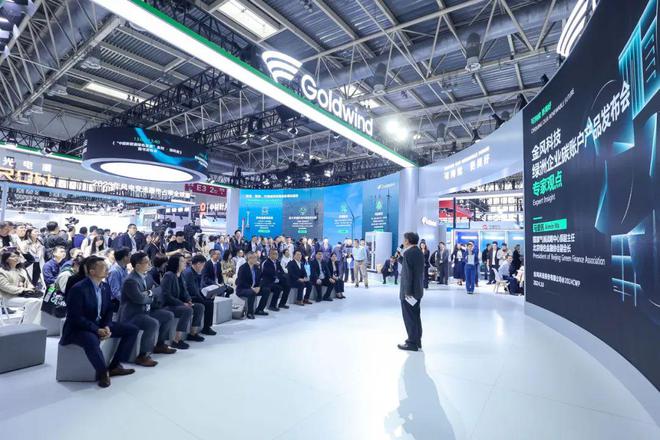九游体育科技：一文了解金风科技CWP2024亮点！(图9)