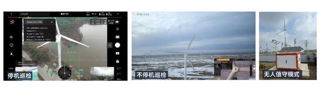 星逻御风亮相2024CWP北京国际风能大会暨展览会(图3)