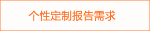 2024年工业风机底座市场评估报告(图1)
