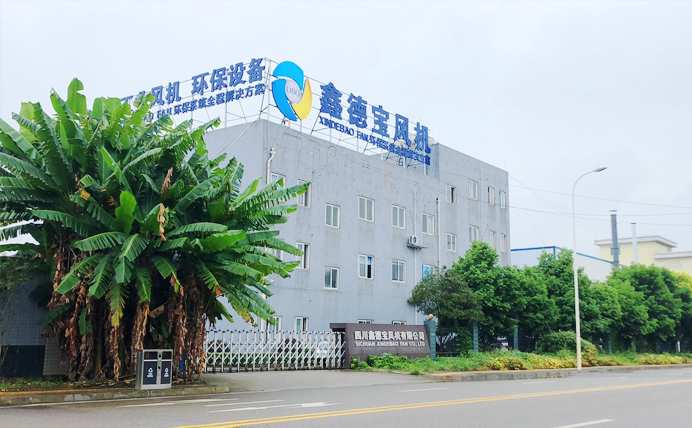 九游智能体育科技：四川鑫德宝风机有限公司(图4)