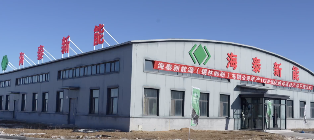 成功下线！锡盟又新增一填补空白项目！(图1)
