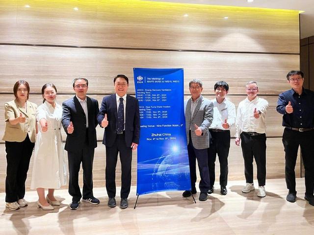 格力主导的国际标准又有新进展！涉及这两个领域(图1)