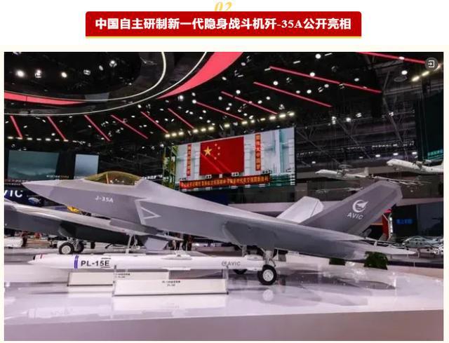 九游体育科技：2024年度央企十大国之重器投票开启(图2)