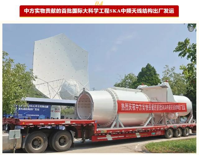九游体育科技：2024年度央企十大国之重器投票开启(图4)